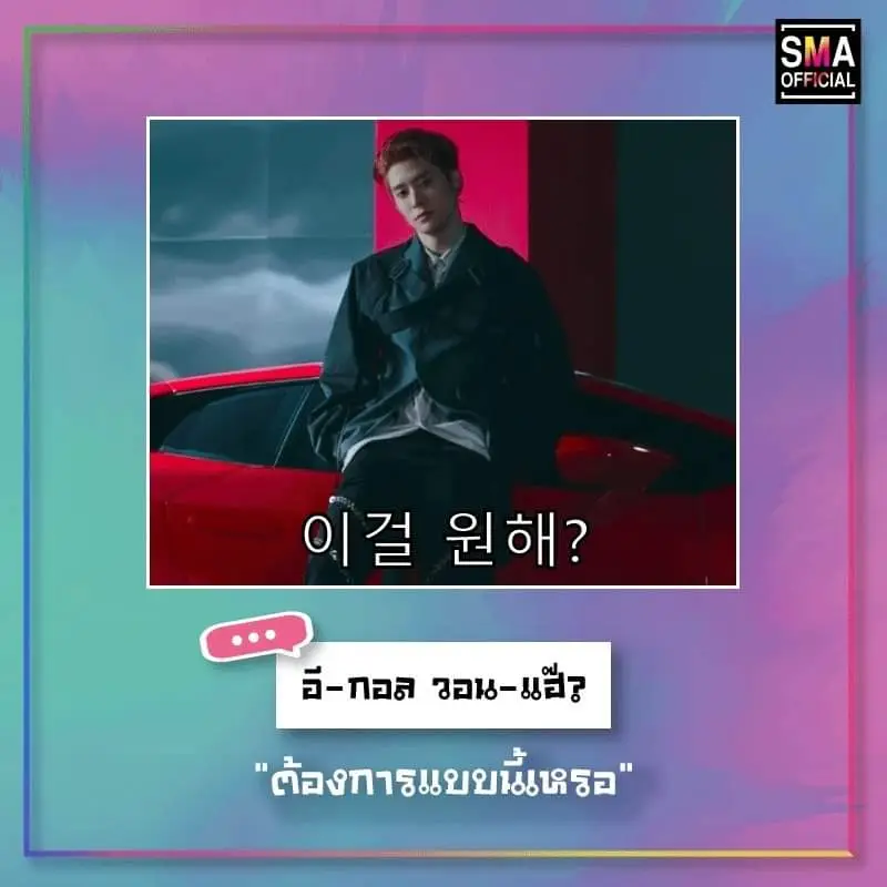 Nct3
