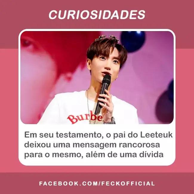 이특