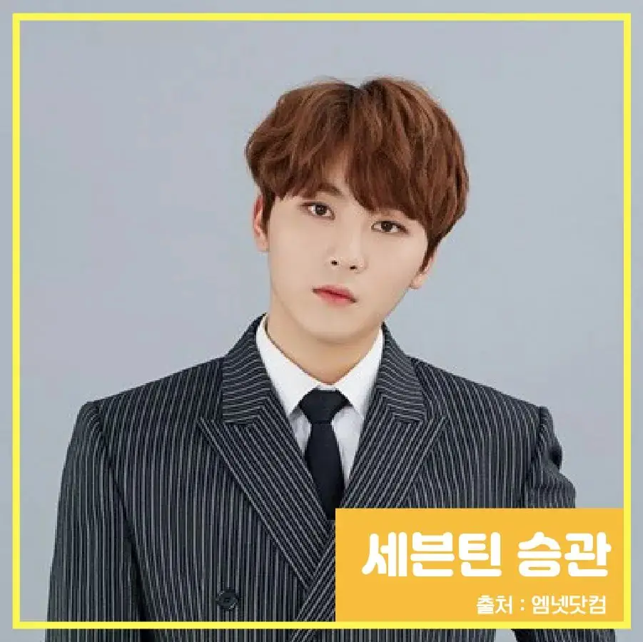 화보