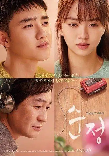 일상