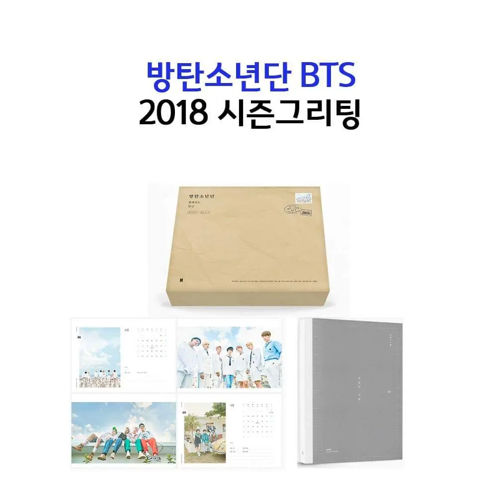 굿즈2