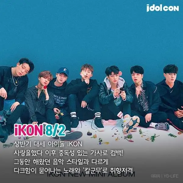 아이콘