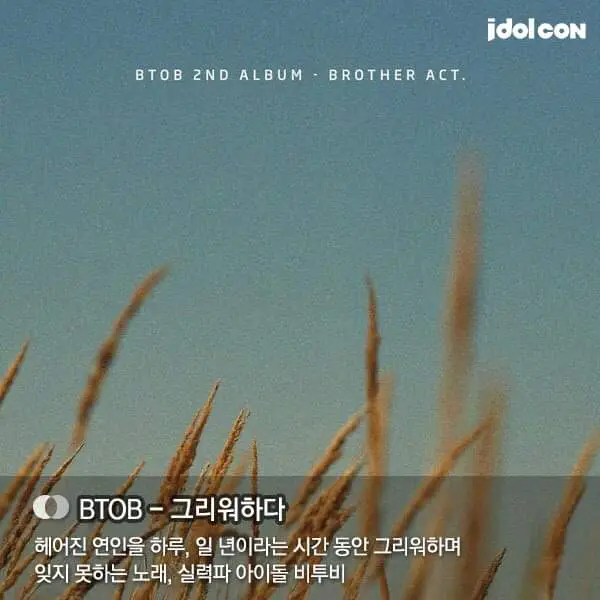 가사