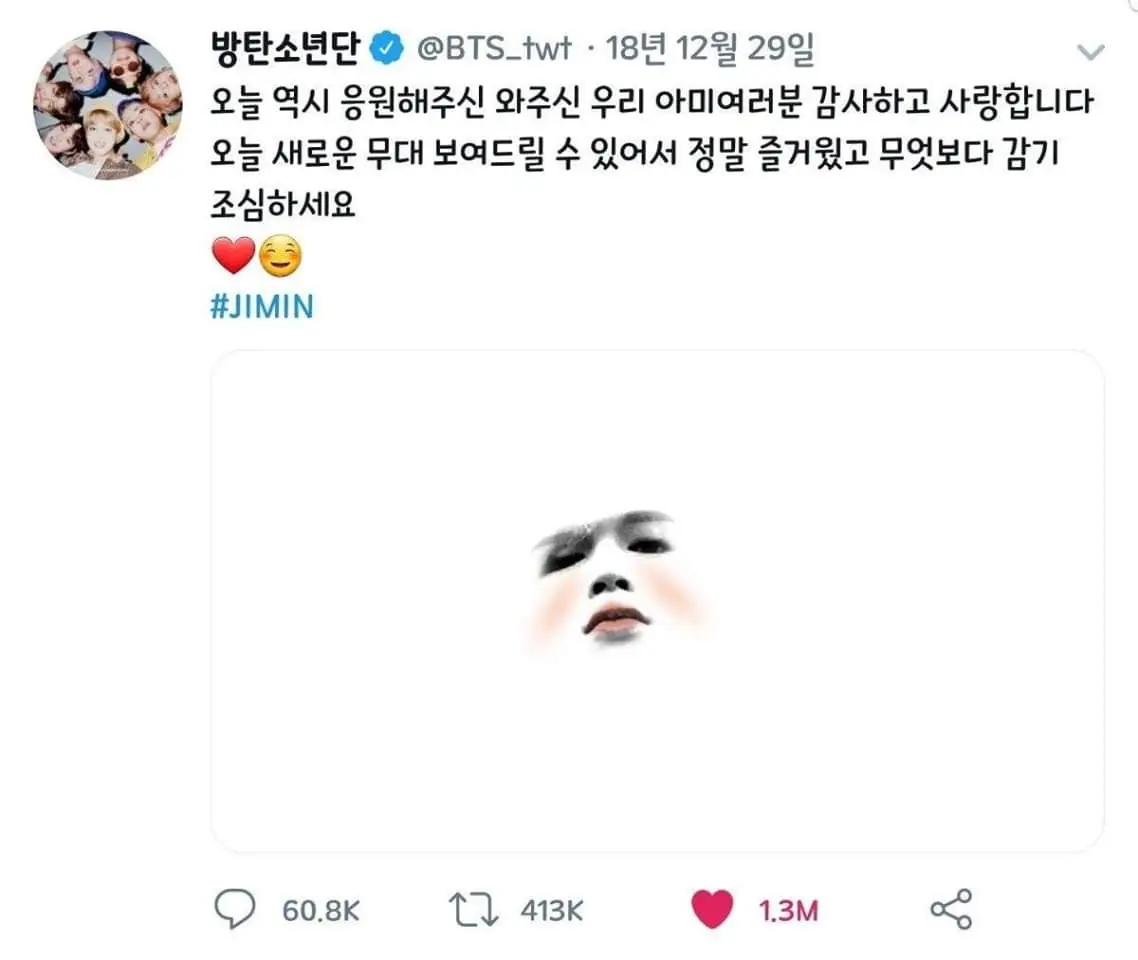일상