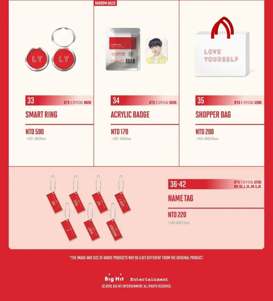 굿즈1