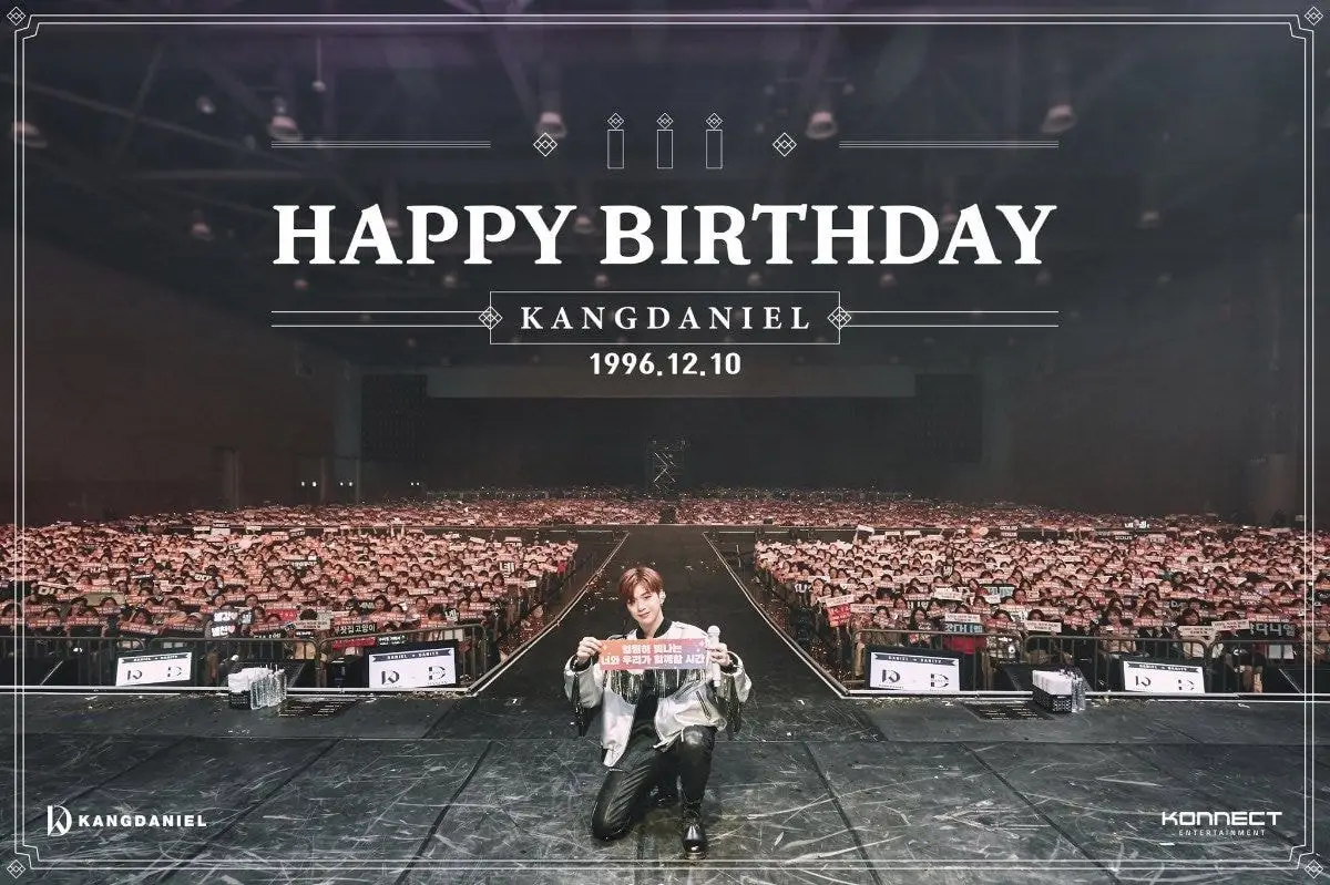 20191210 강다니엘의 생일을 진심으로 축하합니다! #KANGDANIEL #HappyDanielDay #첫눈같은_강다니엘_너의_색으로_물들다