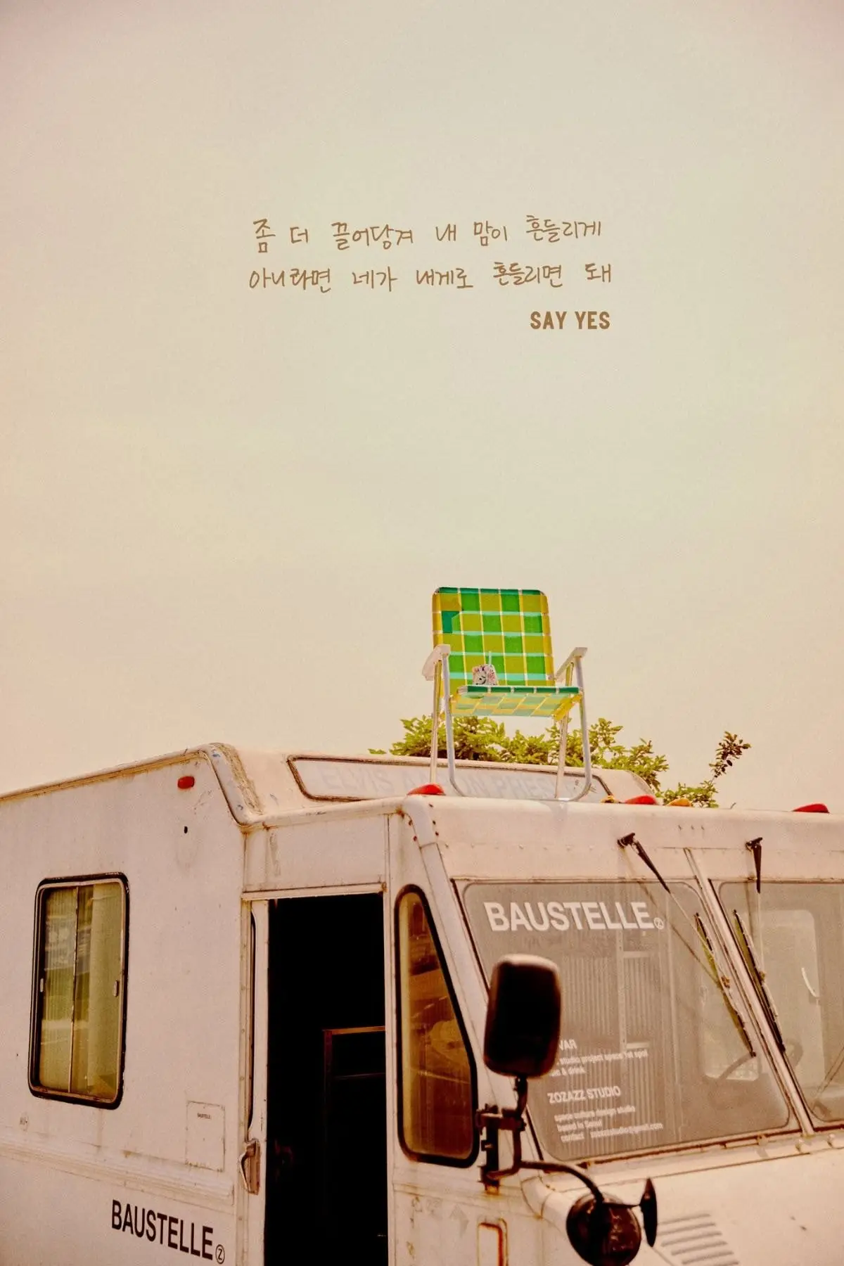 #정세운 정규 1집 <24> PART 1 LYRICS PHOTO