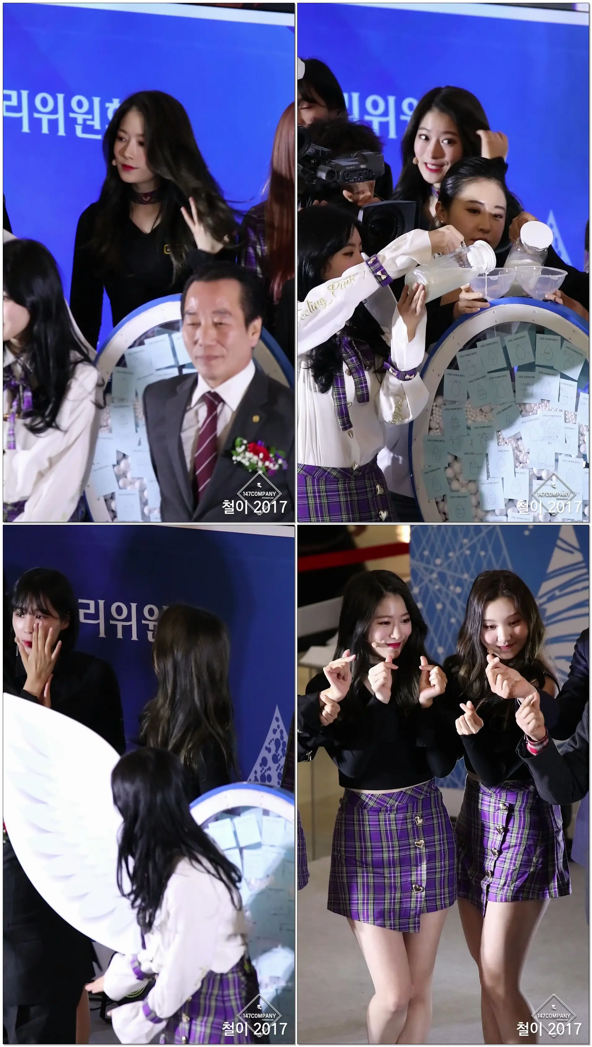 171208 프리스틴 (PRISTIN) 레나 (강예빈) 우유홍보 BY 철이 147Company - 타임스퀘어 러브밀크페스티벌(직캠/fancam)