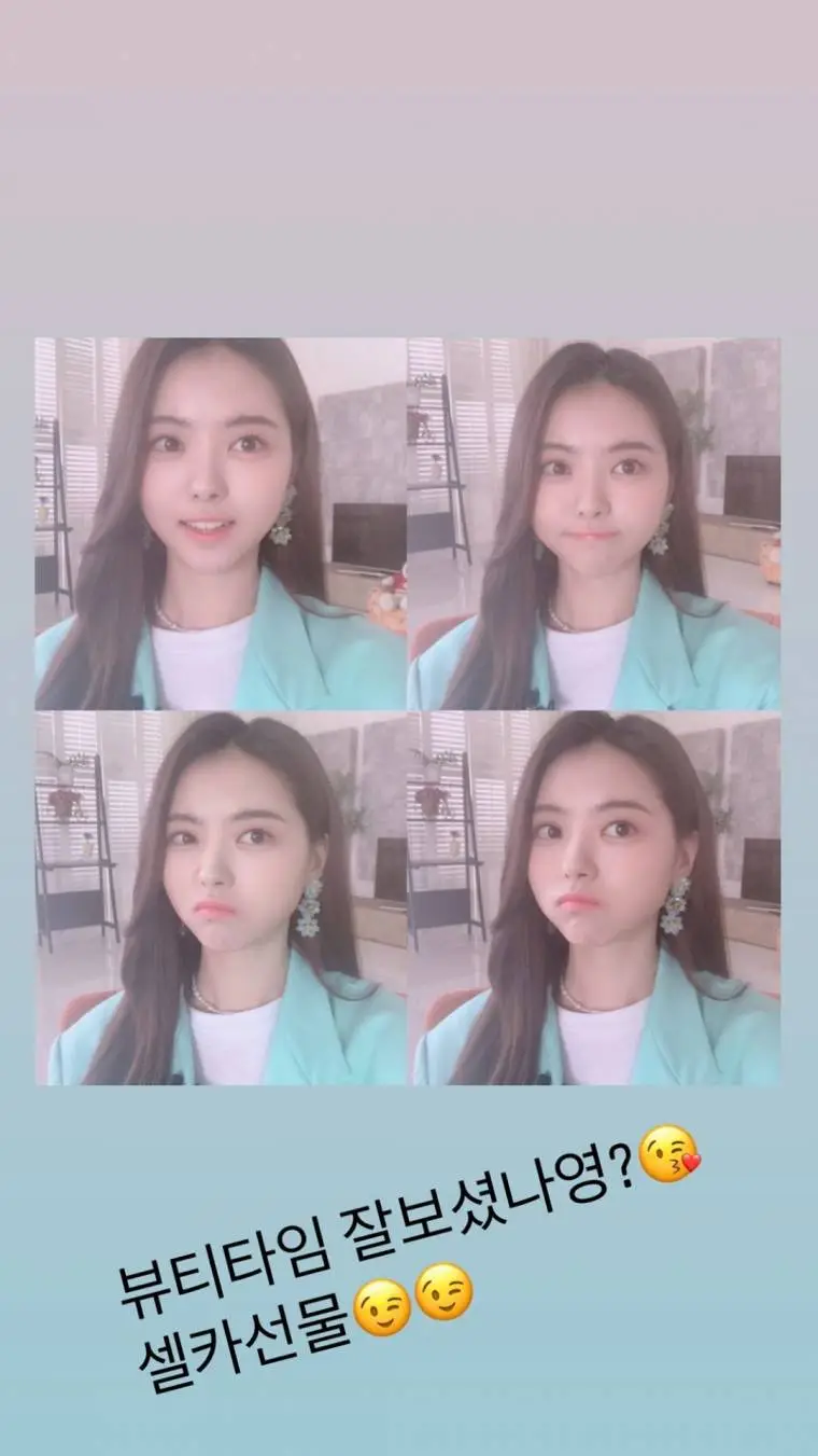 뷰티타임 #임나영