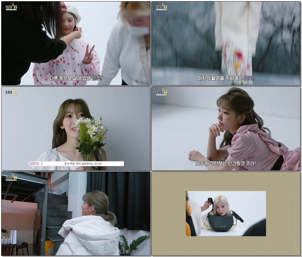 IZ*ONE 에너지 캠 플러스(ENOZI Cam +) '싱글즈/OZINE 화보 촬영' 비하인드