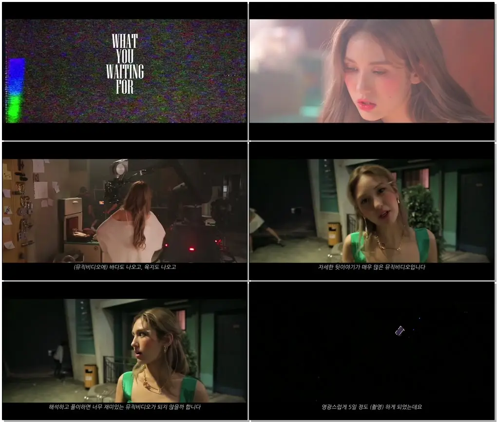 #SOMI #전소미 #WHATYOUWAITINGFOR SOMI (전소미) - 'What You Waiting For' M/V MAKING FILM