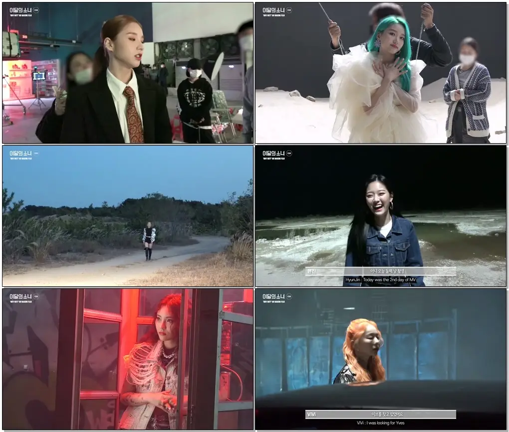 #LOONATV #이달의소녀 #LOONA 이달의 소녀 (LOONA) “Why Not?” MV Making Film