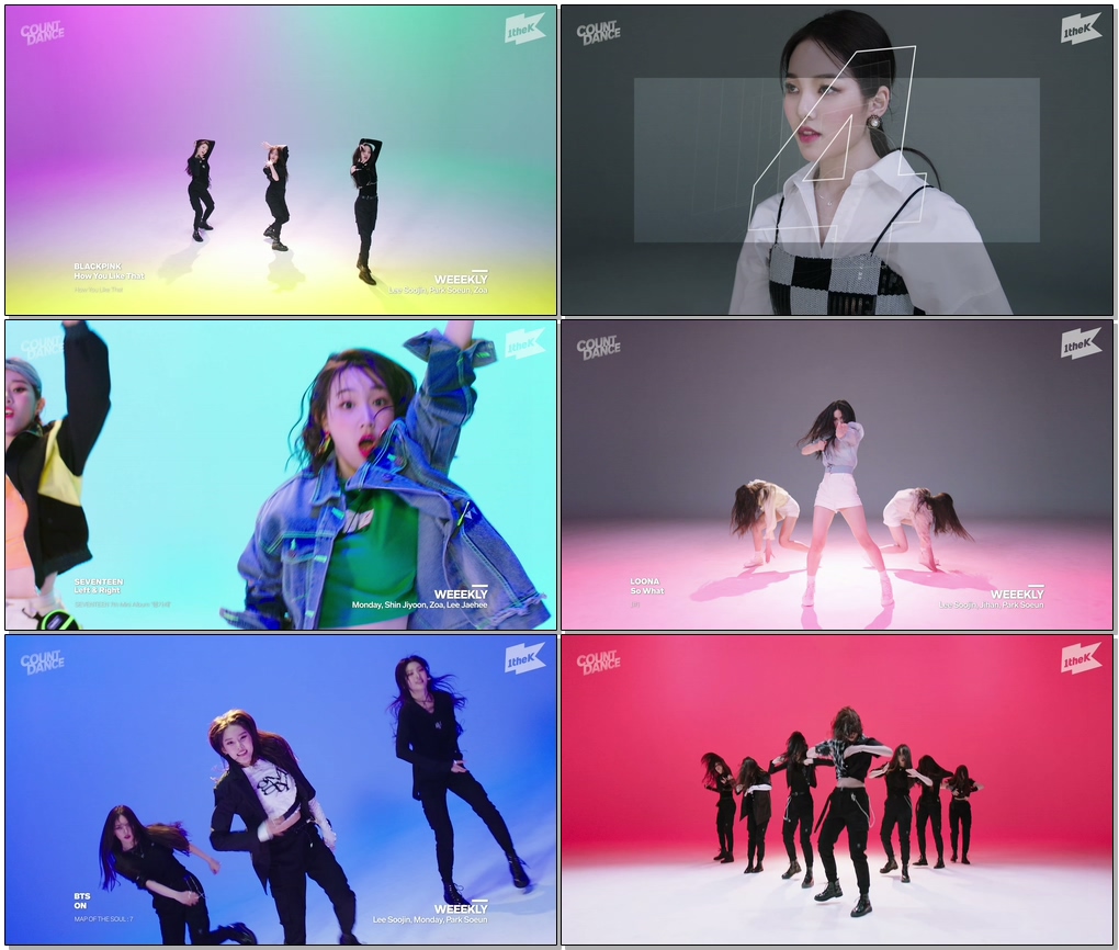 위클리(WEEEKLY) | BLACKPINK BTS SEVENTEEN NCT ATEEZ | Cover Dance Medley