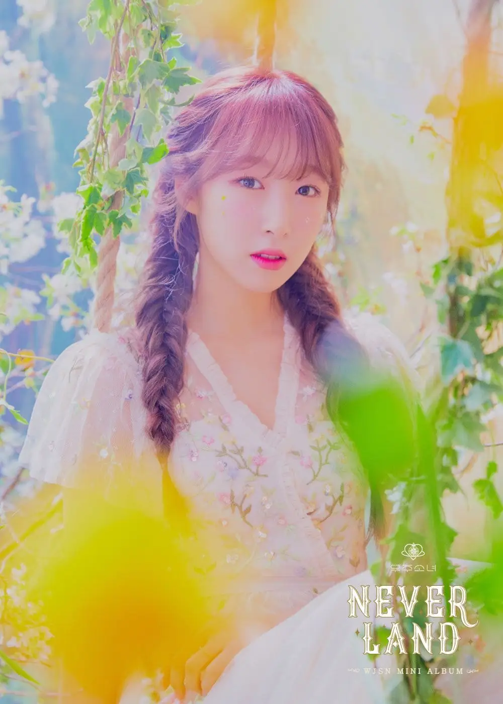 #우주소녀 MINI ALBUM Neverland BUTTERFLY ? CONCEPT_PHOTO #수빈