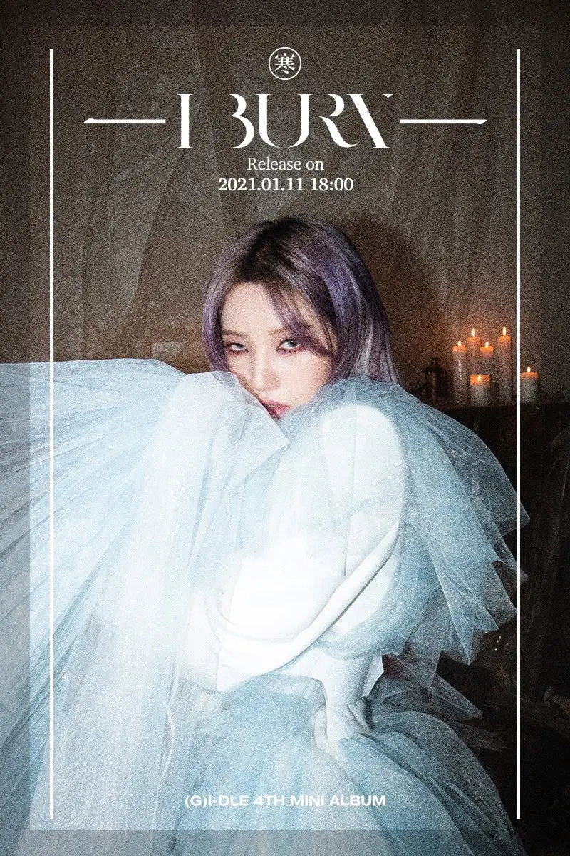 (여자)아이들 (G)I-DLE 4th Mini Album [I burn] Concept Image(한 ver.)