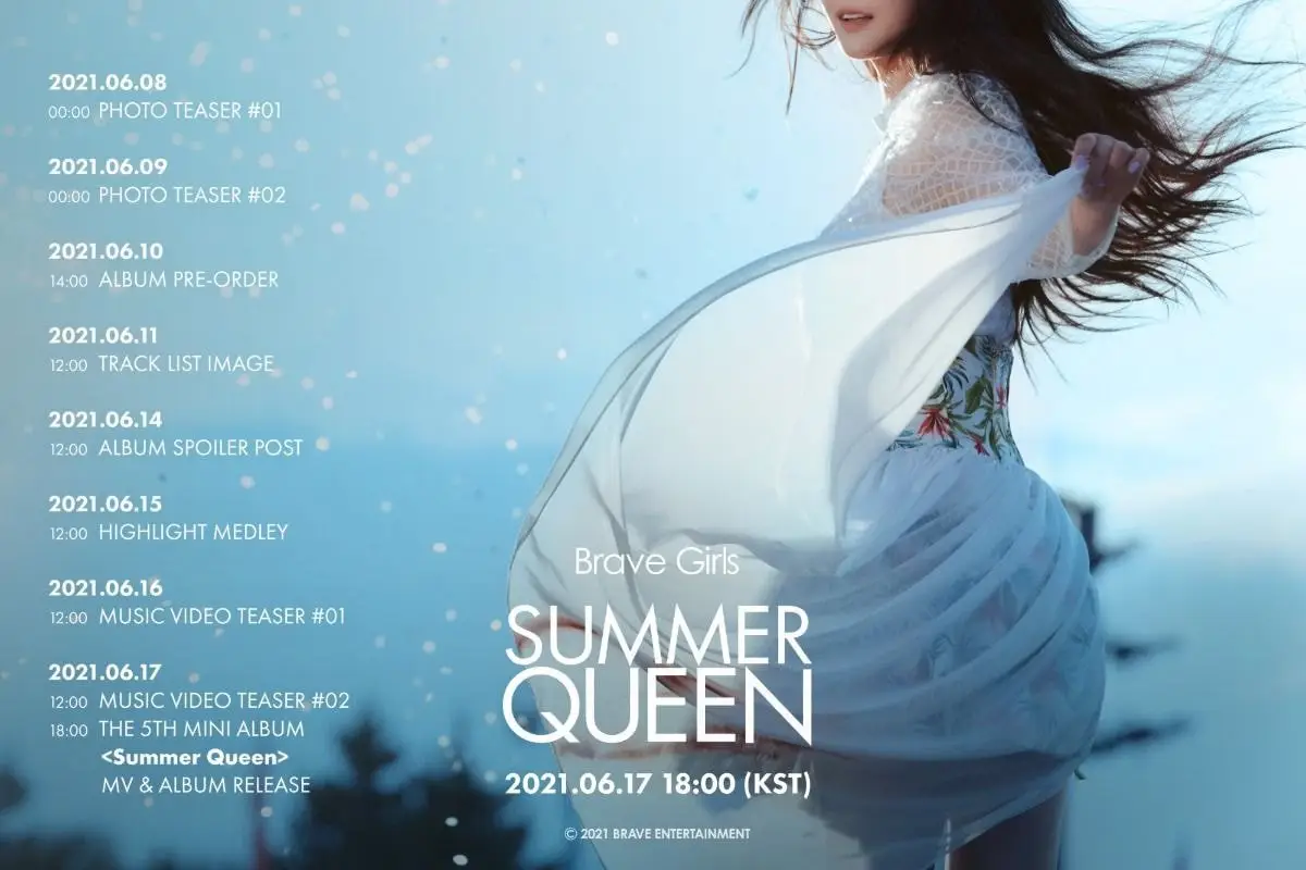 브레이브걸스 5th 미니앨범 [SUMMER QUEEN] 타임테이블