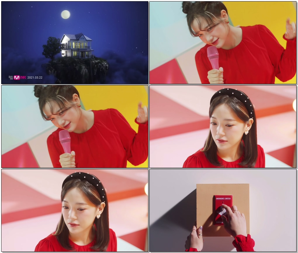 #김세정 #KIMSEJEONG #Warning 김세정 - 'Warning (Feat. lIlBOI)' Official M/V Teaser