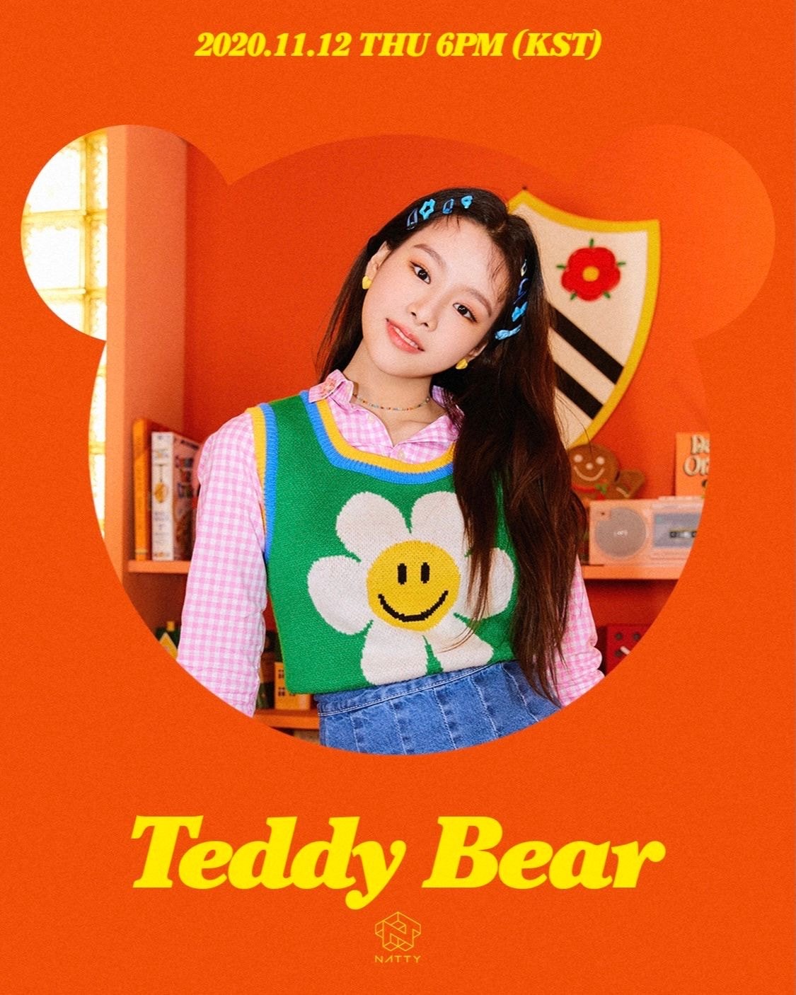 #나띠 Teddy Bear 컨셉포토 #1