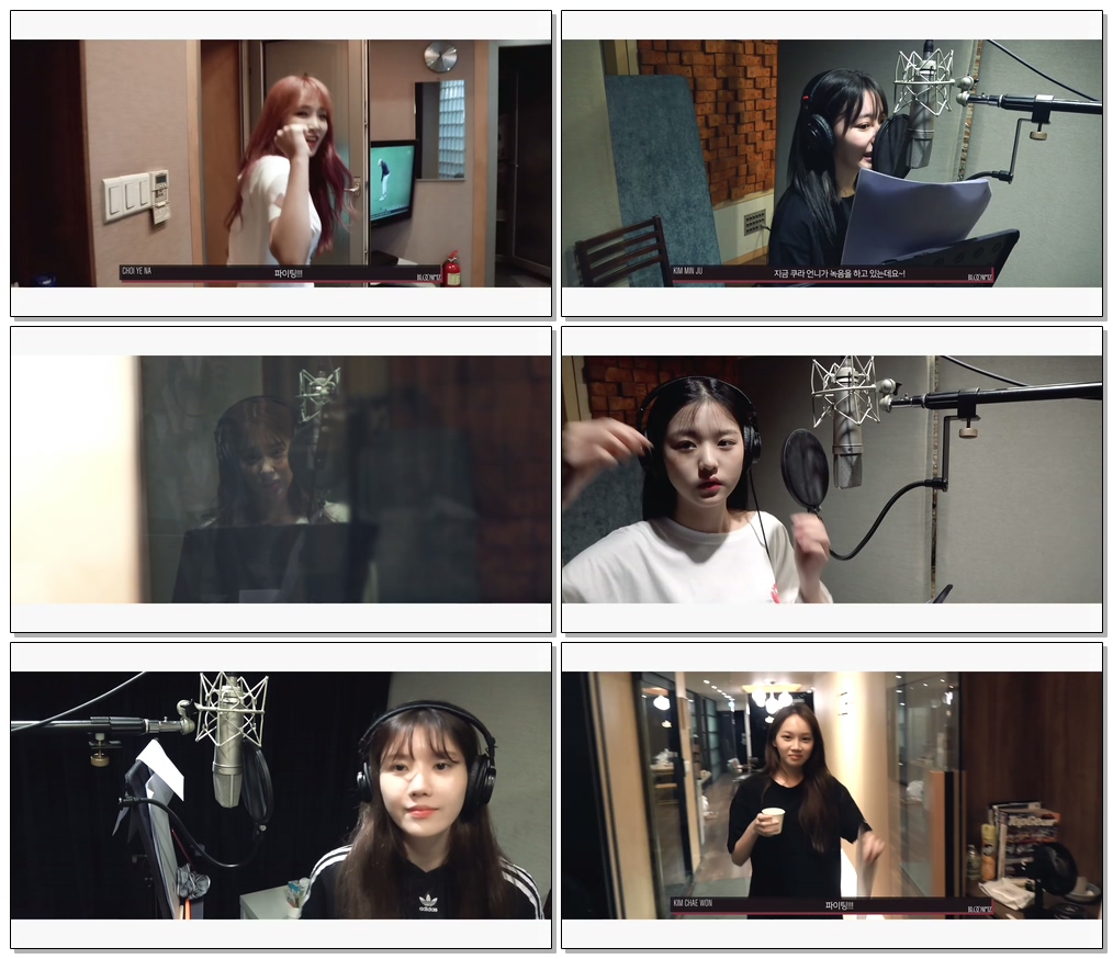 IZ*ONE (#아이즈원) 'FIESTA' Recording Behind