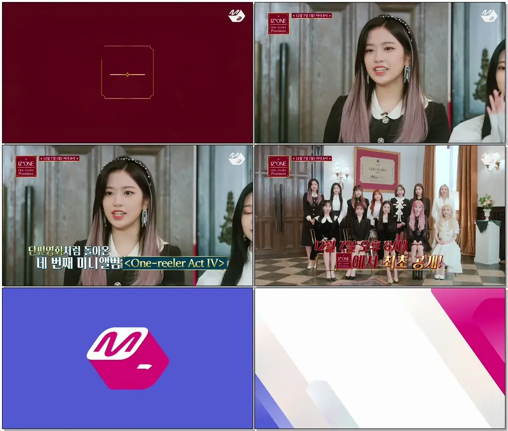 #IZONE #아이즈원 #M2 [IZ*ONE One-reeler Premiere] 아이즈원 원릴러 프리미어 (Teaser)