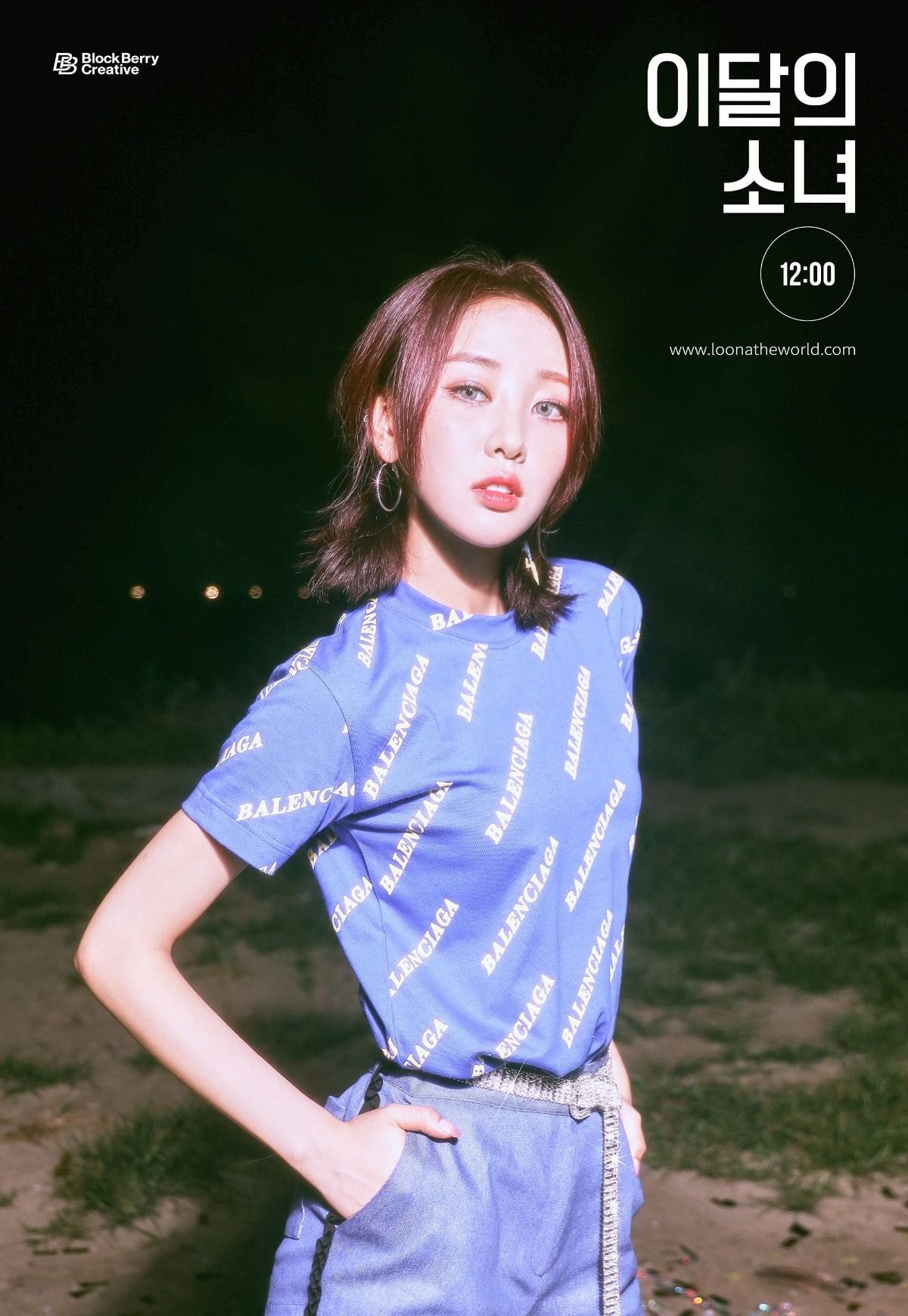 이달의 소녀 (LOONA) [12:00] 3rd Concept Photo 비비, 이브, 츄
