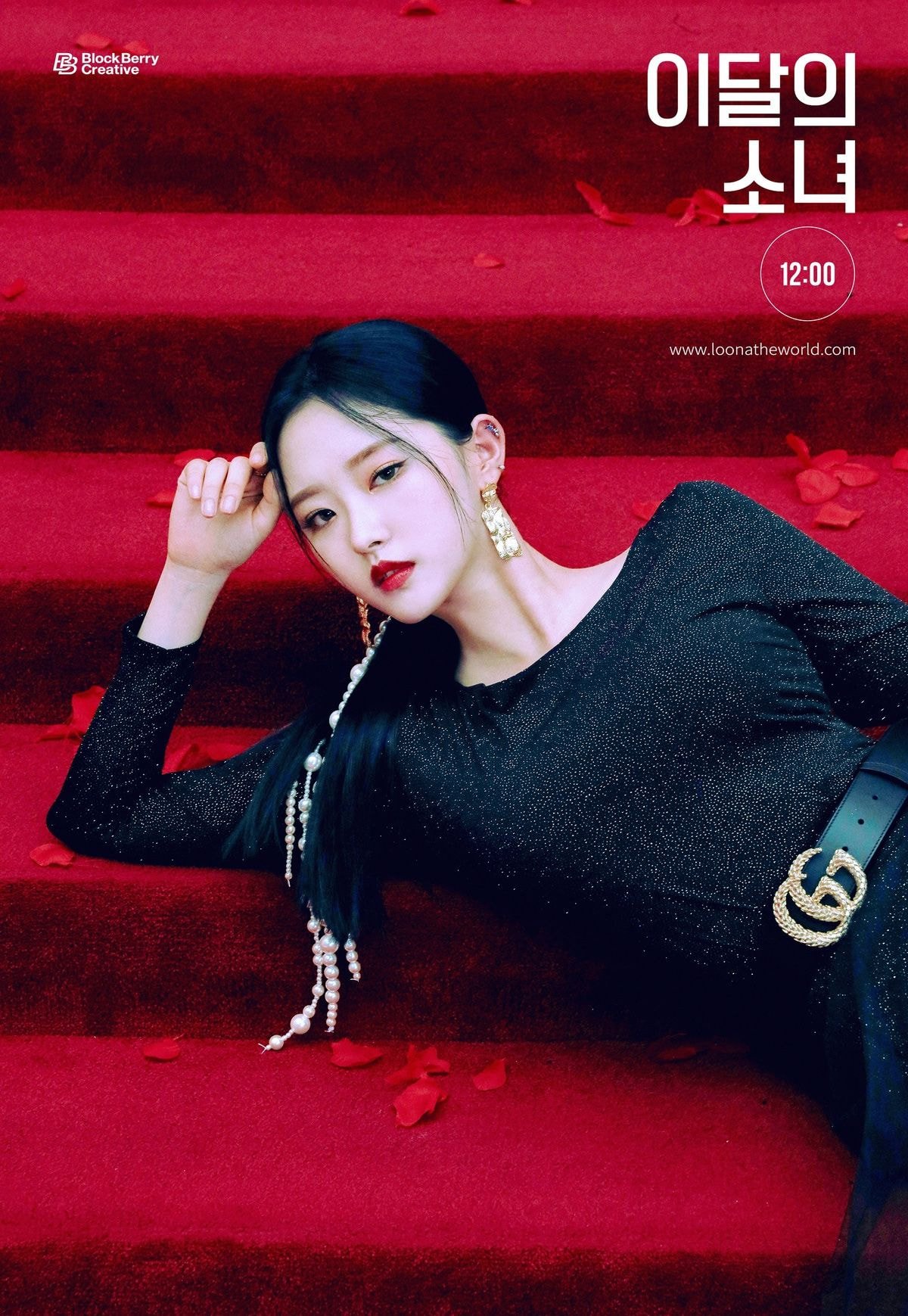 이달의 소녀 (LOONA) [12:00] 4th Concept Photo 올리비아혜, 고원, 츄