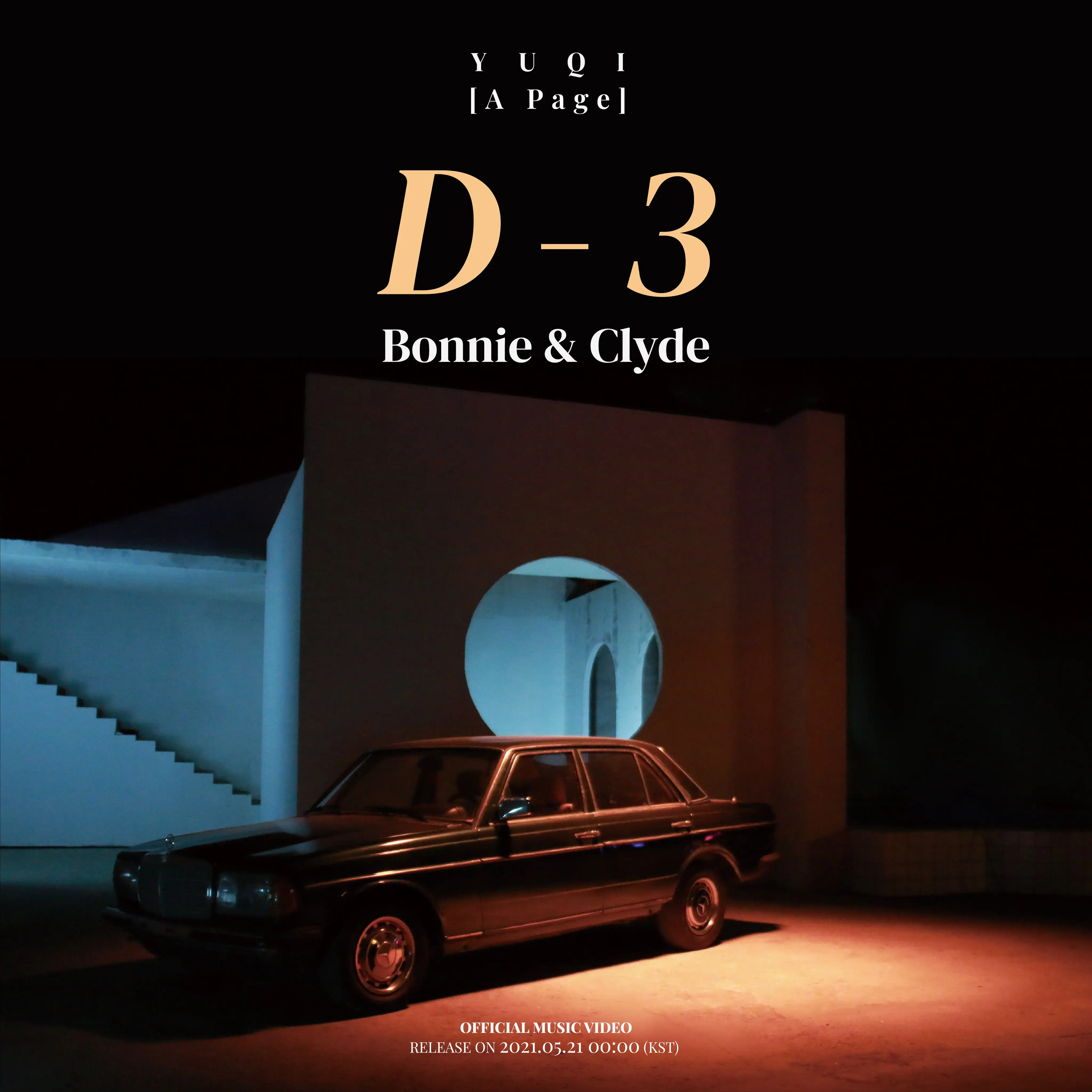 (여자)아이들 우기 Coming soon 'Bonnie & Clyde'