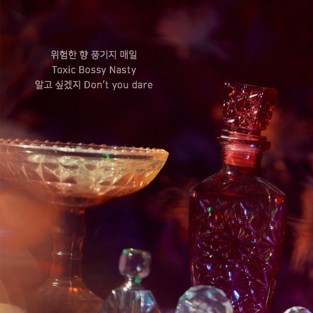 유빈(YUBIN) Digital Single 