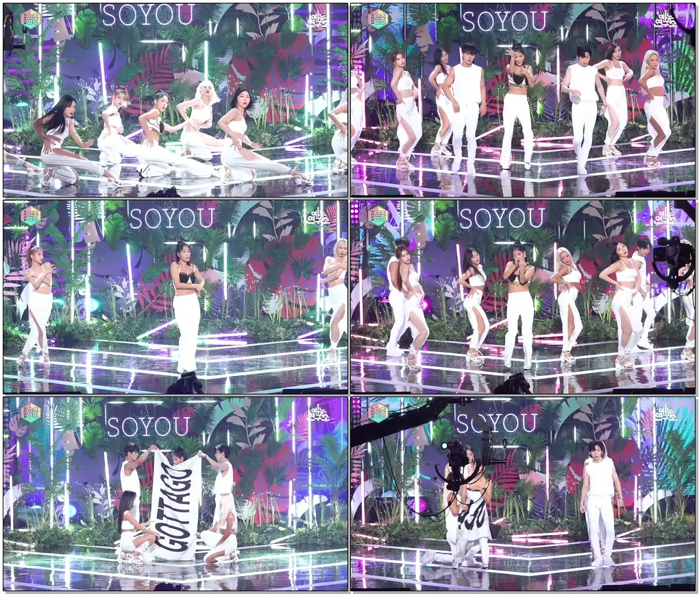 소유 직캠 'GOTTA GO (가라고)' (SOYOU FanCam) @Show!MusicCore 200801