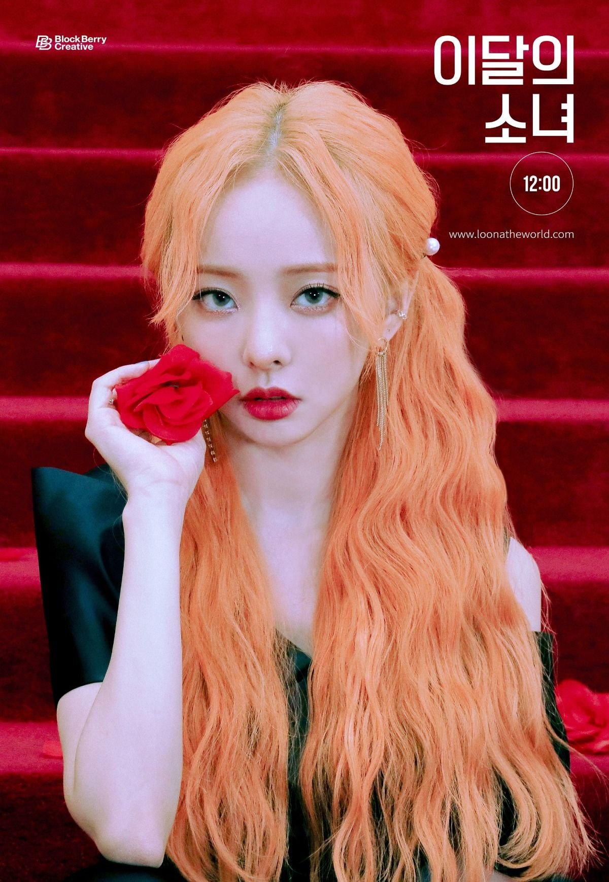 이달의 소녀 (LOONA) [12:00] 4th Concept Photo 김립, 비비, 여진