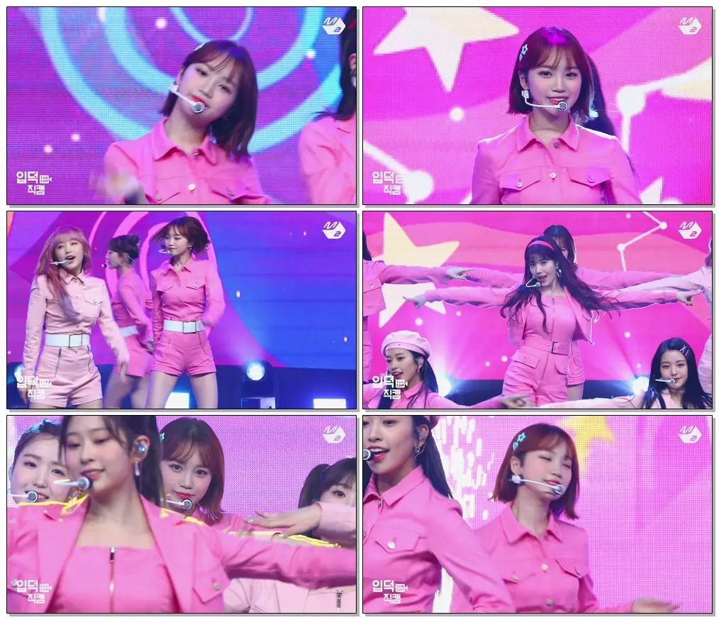 #아이즈원 #김채원 직캠 ‘SPACESHIP’ (IZ*ONE Kim Chaewon FanCam) | @MCOUNTDOWN_2020.2.20