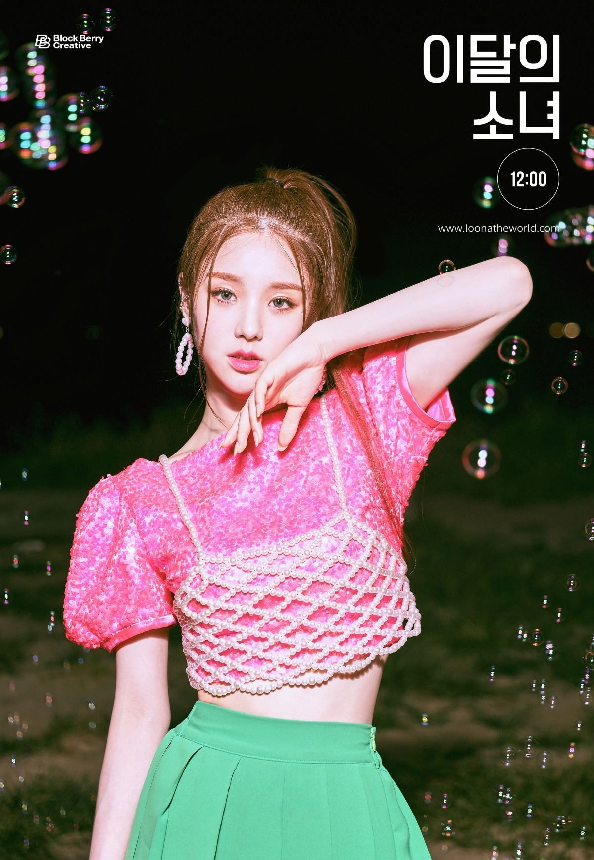 이달의 소녀 (LOONA) [12:00] 3rd Concept Photo 고원, 희진, 올리비아혜