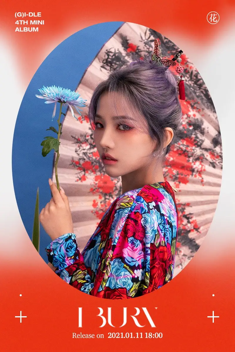 (여자)아이들 4th Mini Album [I burn] Concept Image 화(花)