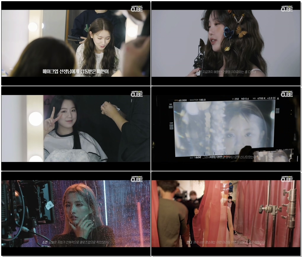 #여자아이들 #GIDLE #I_burn (여자)아이들((G)I-DLE) - Visual Film Behind the scenes (ENG)