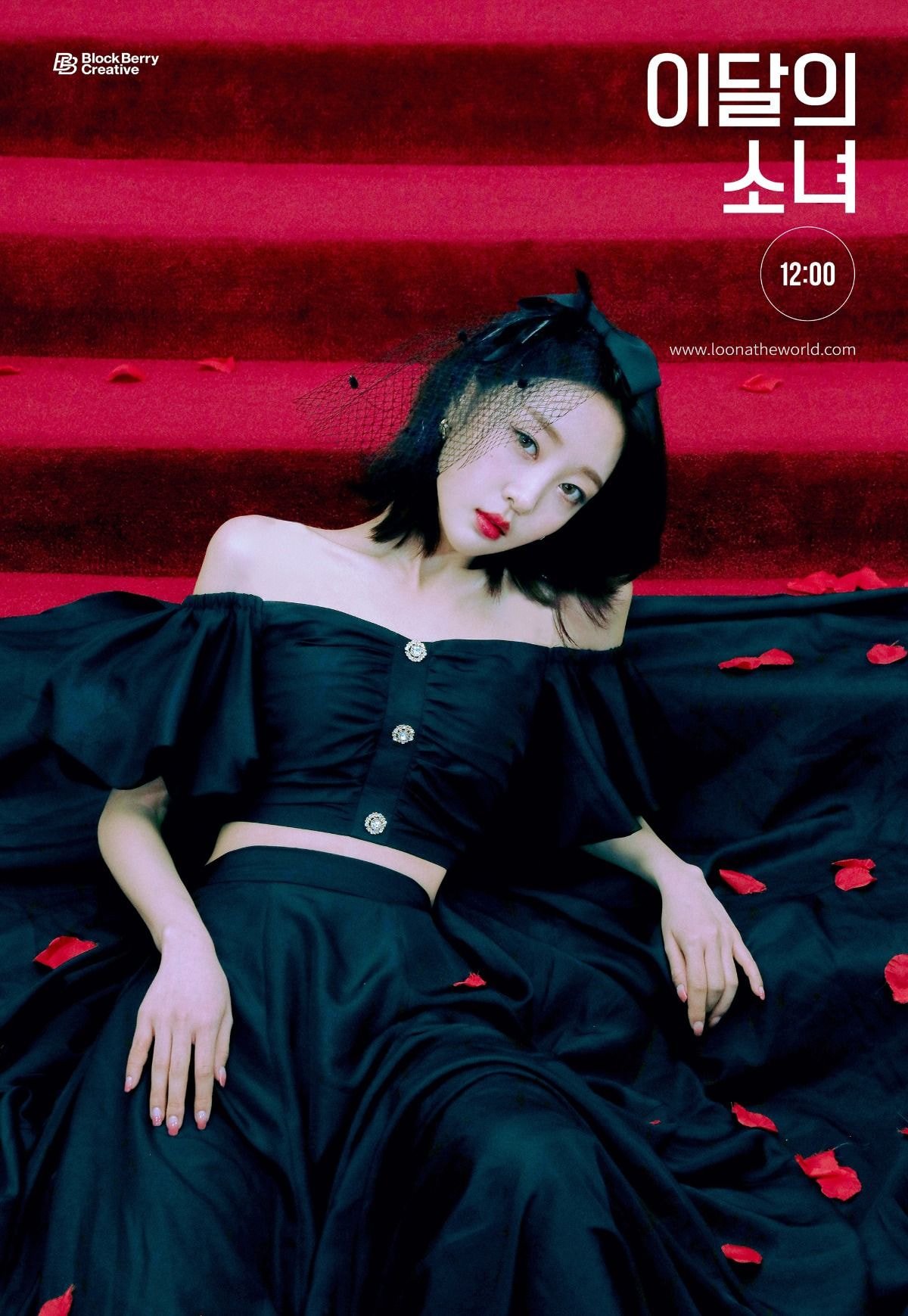 이달의 소녀 (LOONA) [12:00] 4th Concept Photo 이브, 최리, 진솔
