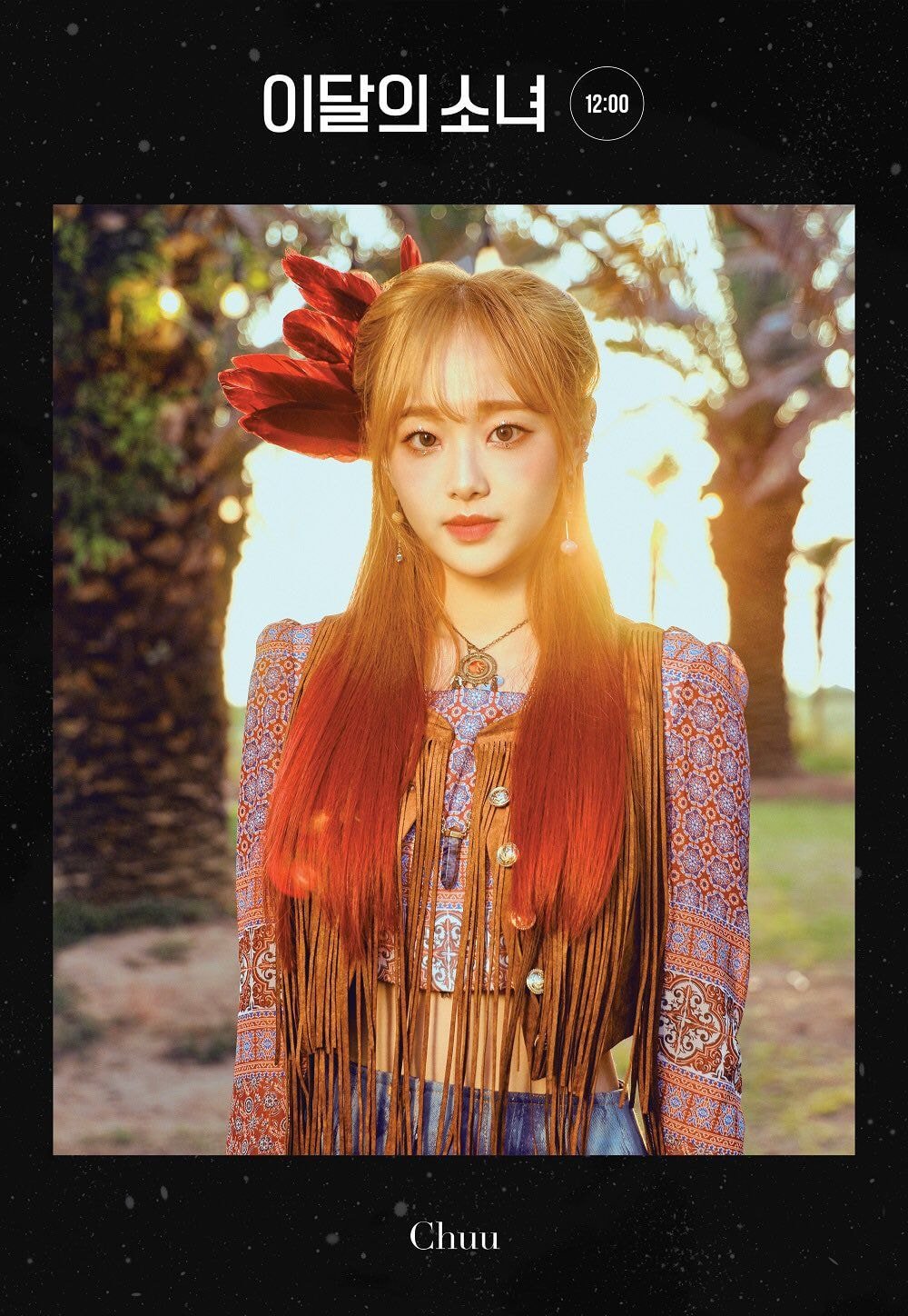 이달의 소녀(LOOПΔ) 3rd Mini Album [12:00] 1st Concept Photo - 츄, 고원, 단체