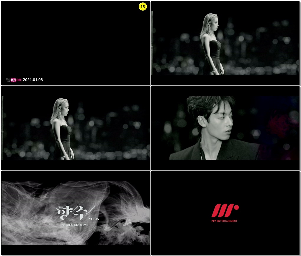 [Teaser1] YUBIN(유빈) _ PERFUME(향수)