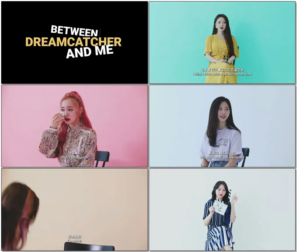 #드림캐쳐 #인터뷰 #BTDM BETWEEN DREAMCATCHER AND ME | 드림캐쳐 인터뷰 예고편