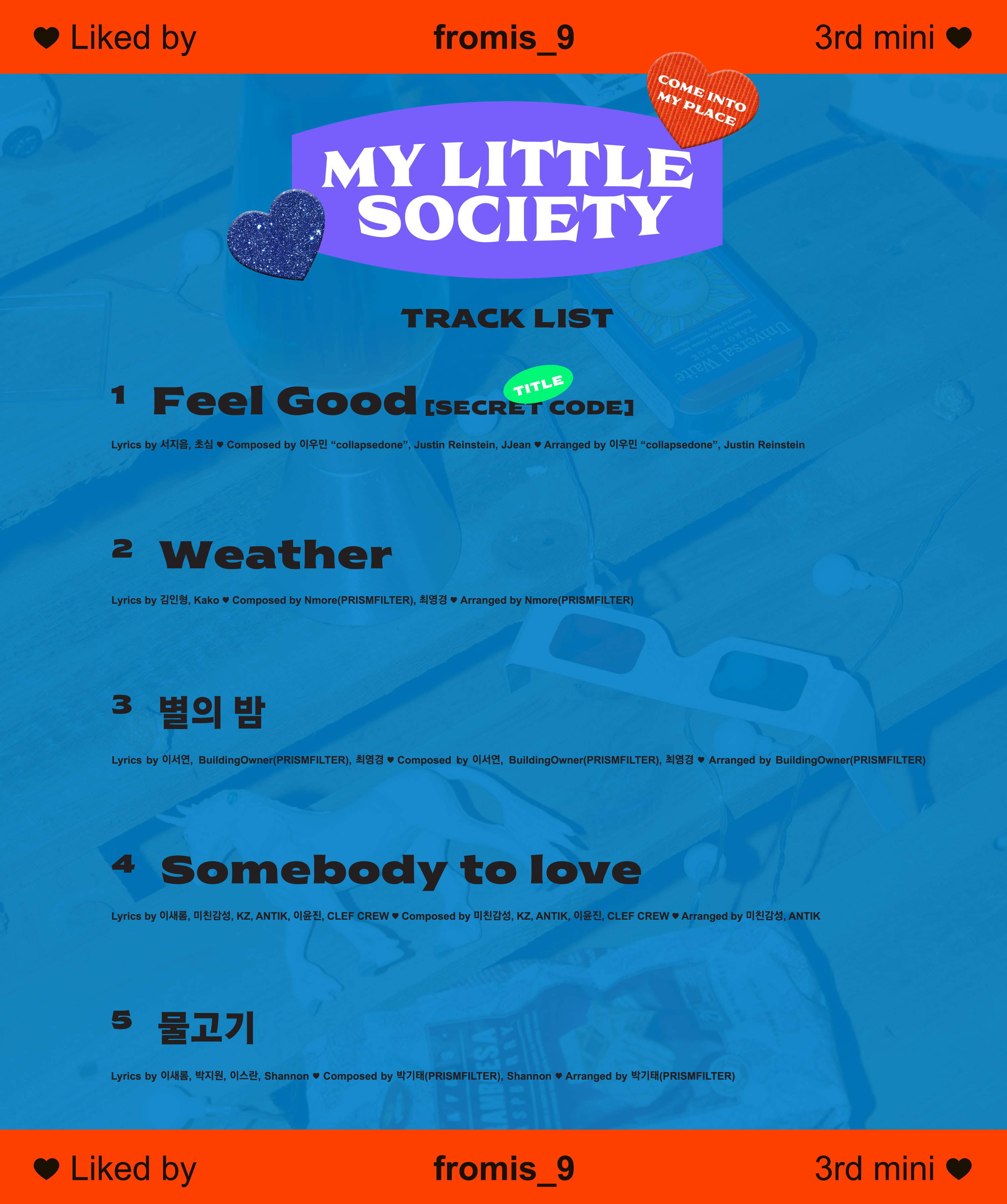 프로미스나인(fromis_9) The 3rd Mini Album ‘My Little Society’ 트랙리스트