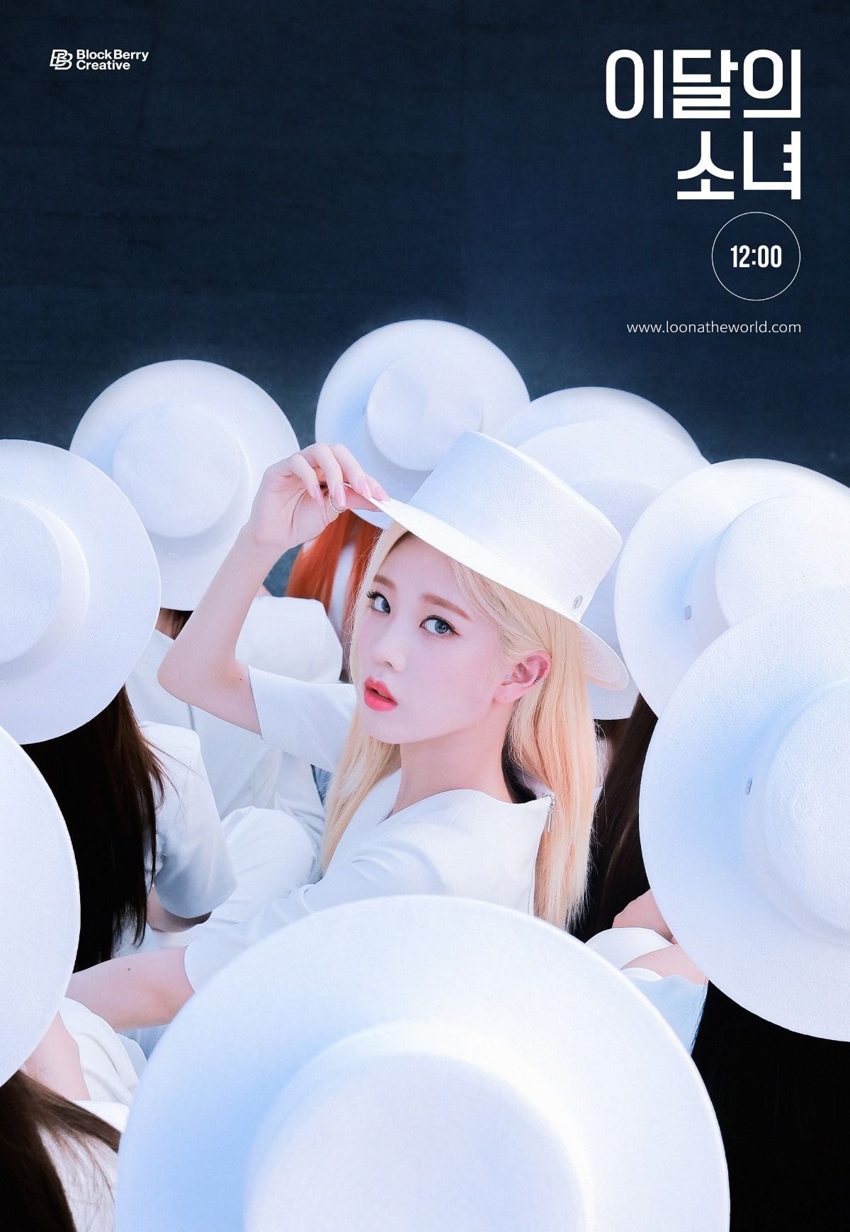 이달의 소녀 (LOONA) [12:00] 2nd Concept Photo 희진, 김립, 단체