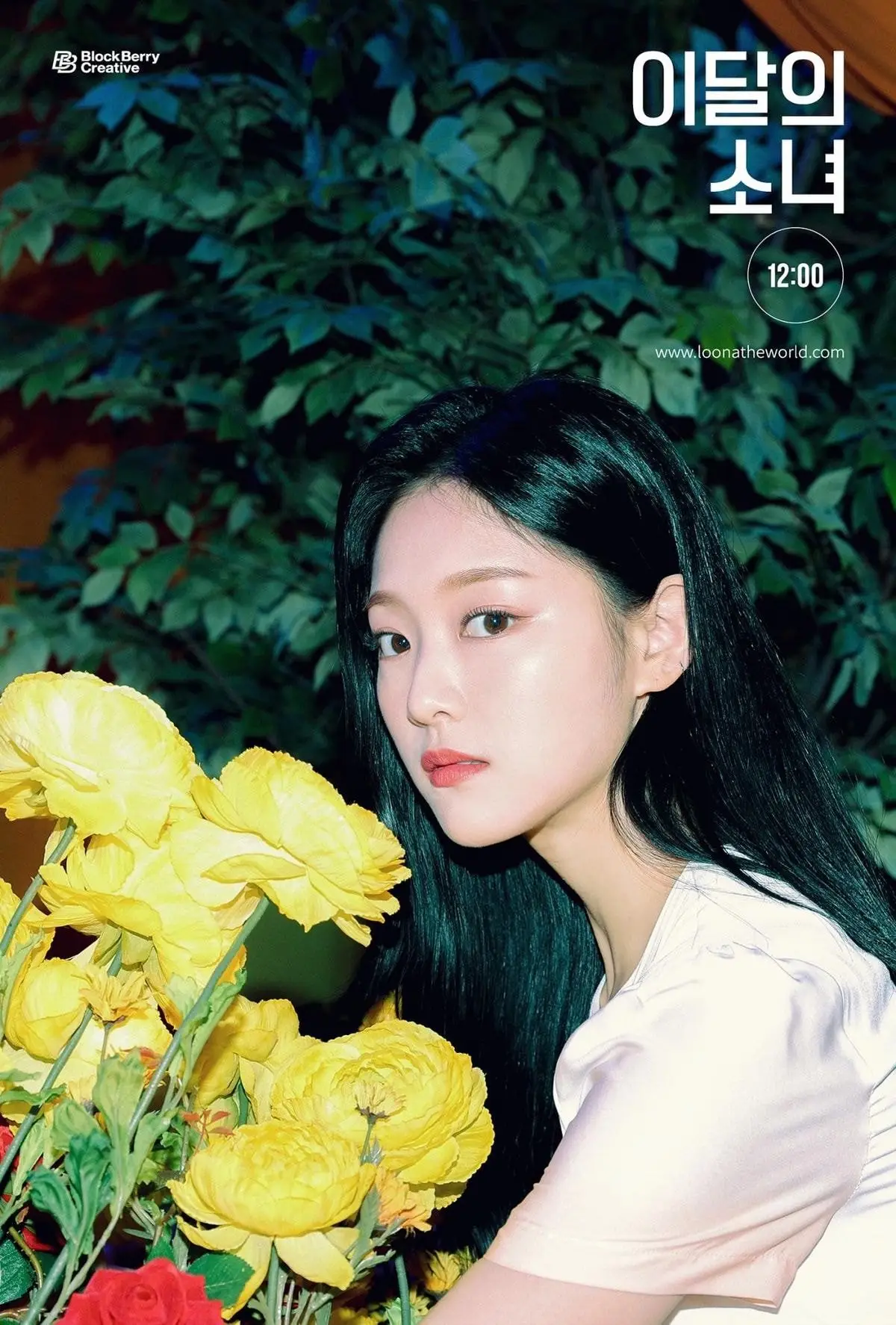 이달의 소녀 (LOONA) Star 2nd Concept Photo