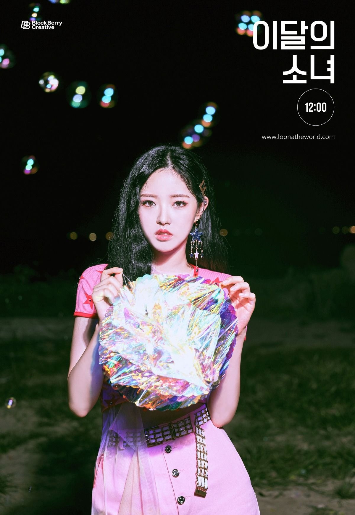 이달의 소녀 (LOONA) [12:00] 3rd Concept Photo 고원, 희진, 올리비아혜