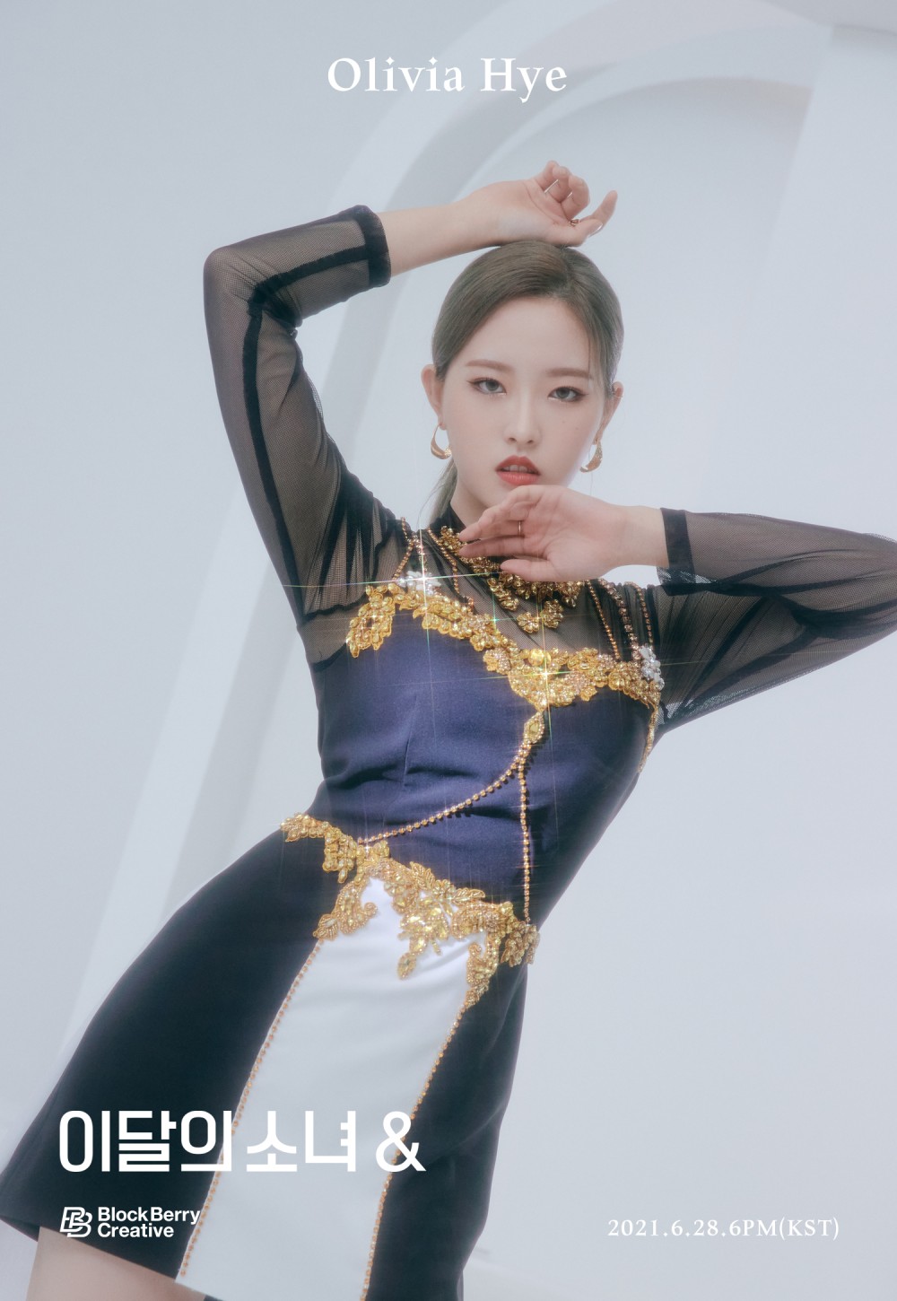이달의 소녀 (LOONA) [&] Concept Photo 진솔, 이브, 올리비아혜