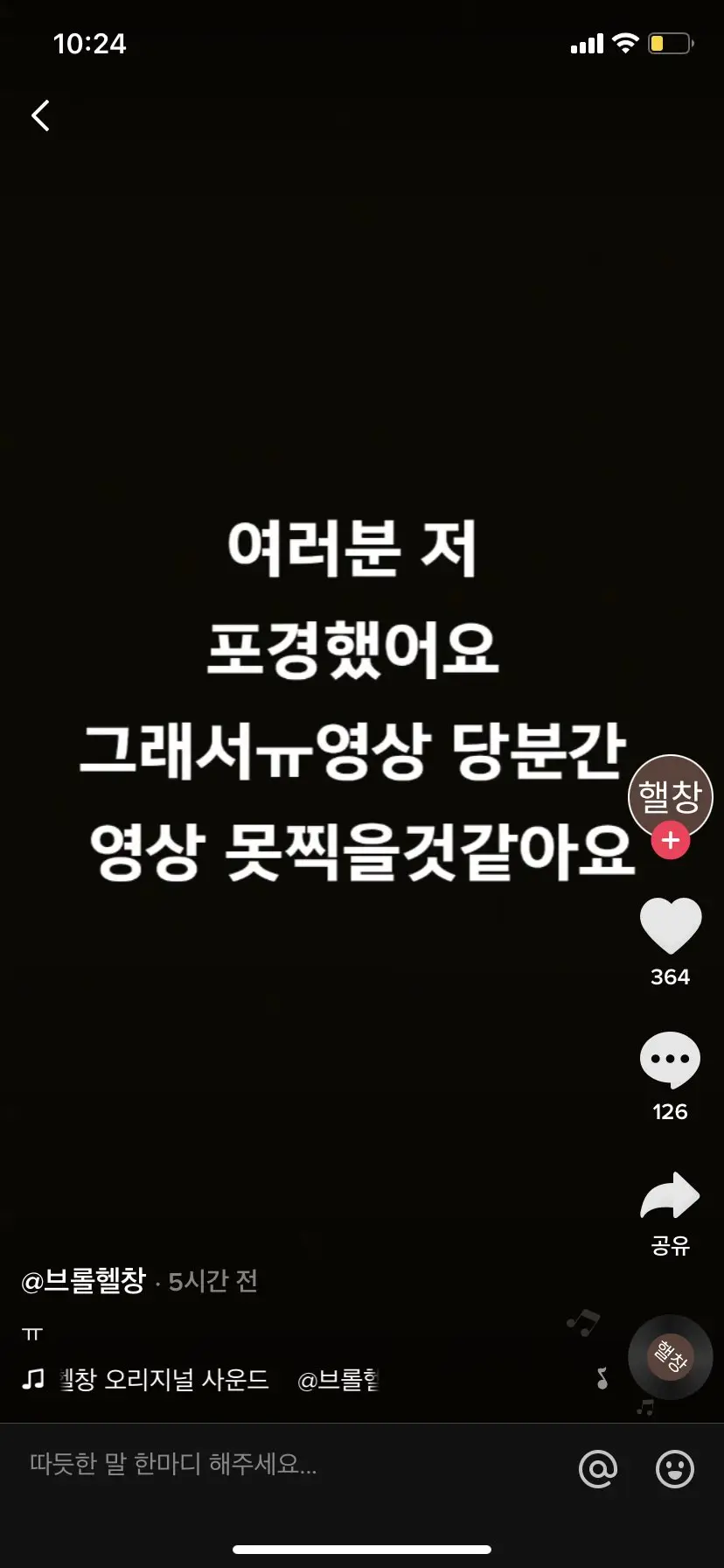 스테이씨 어린이날 기념 아가시절