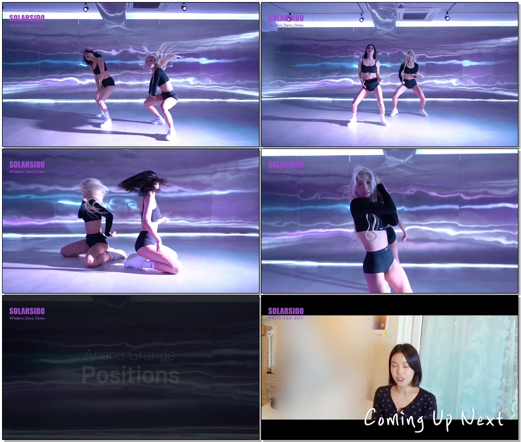 #솔라시도 #Solarsido #ArianaGrande Ariana Grande - positions l dance choreography by HyoJung x Solar
