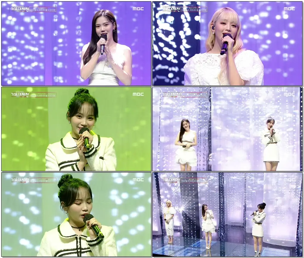 [2020 MBC 가요대제전] 효정(오마이걸) X 민니((여자)아이들) X 채원(아이즈원) - 우주를 건너