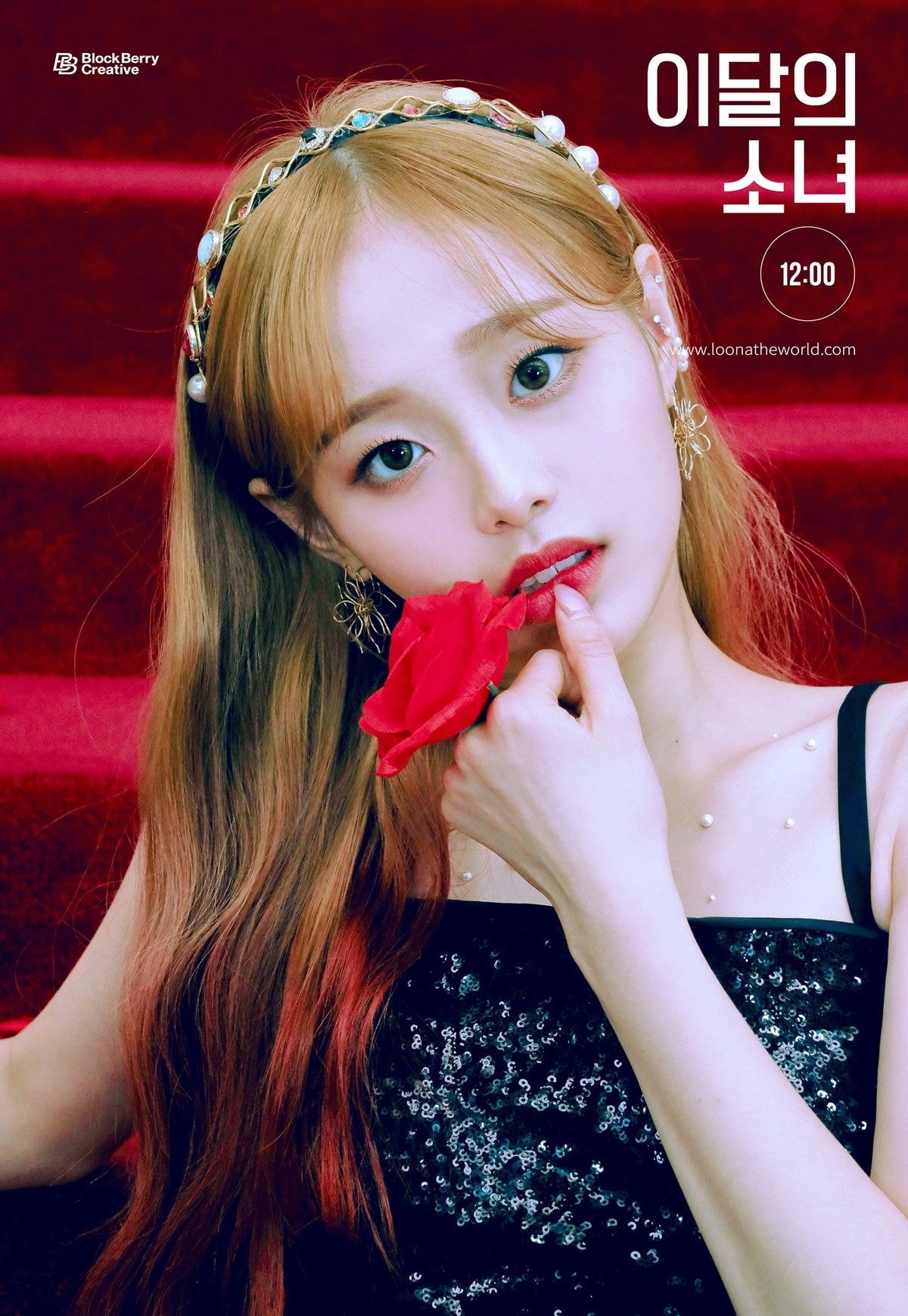 이달의 소녀 (LOONA) [12:00] 4th Concept Photo 올리비아혜, 고원, 츄