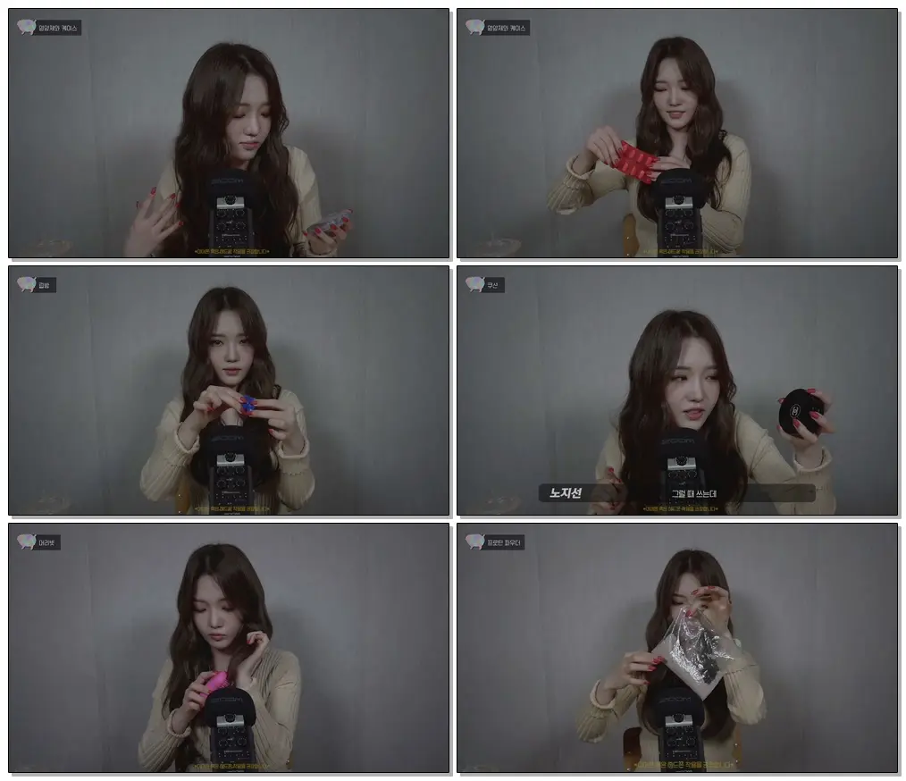 #프로미스나인 #fromis_9 #지선ASMR 프로미스나인 (fromis_9) 지선 ASMR - 파우치 소개 · 탭핑사운드(In My Pouch and Tapping Sounds)