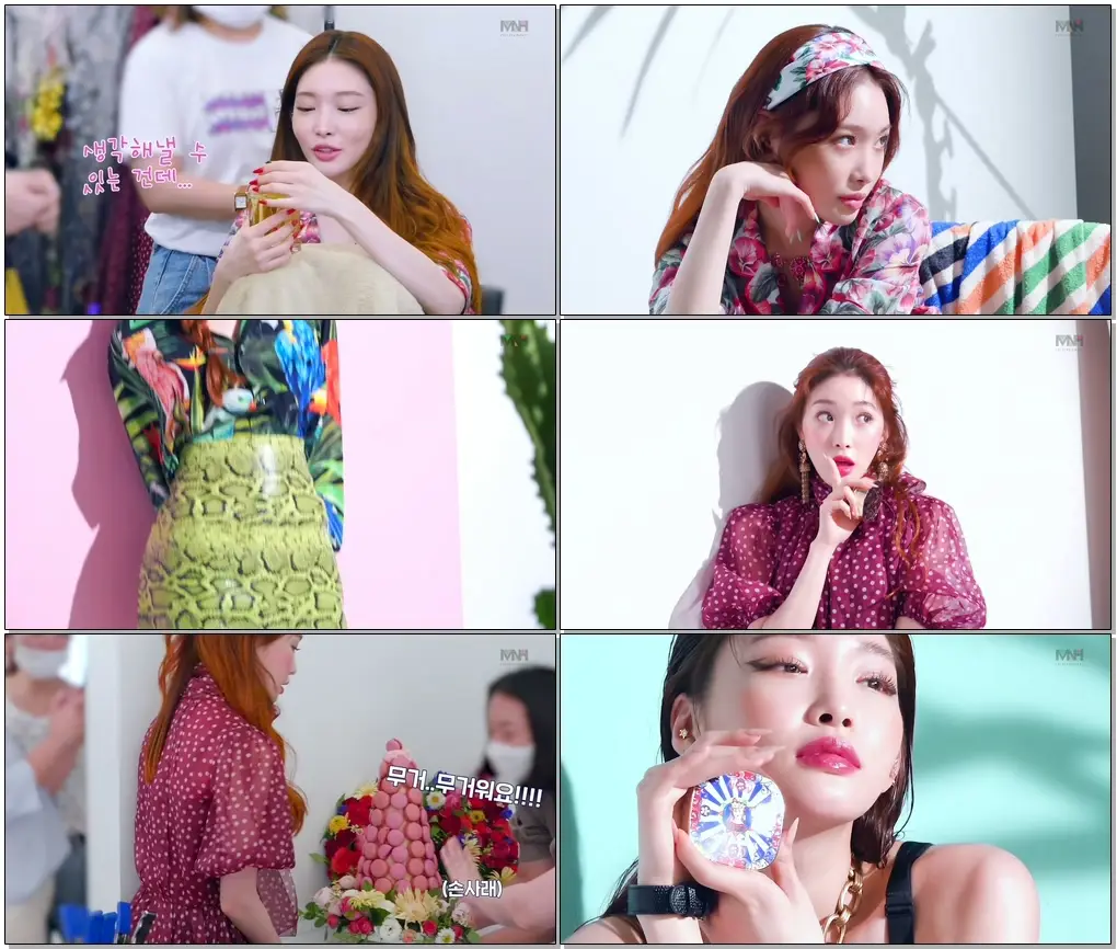 #청하 #Chungha #돌체앤가바나 [Making Film] 청하(CHUNG HA) - 돌체앤가바나(Dolce & Gabbana) X 마리끌레르(Marie Claire) Making Film