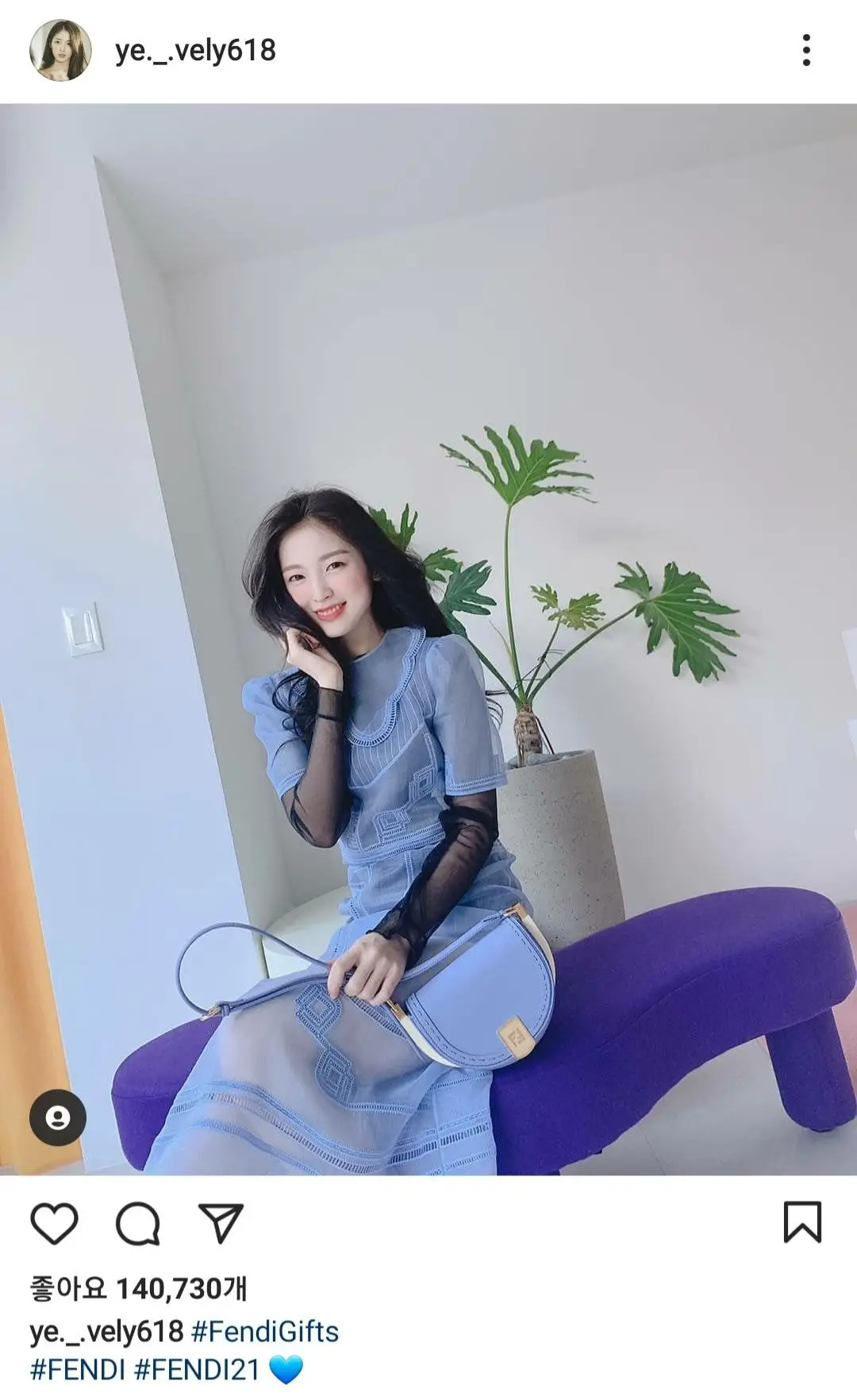 오마이걸 아린 인스타